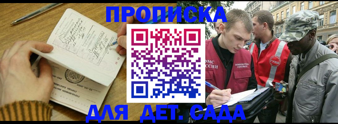 найти адрес прописки в Карабулаке